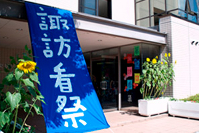 学校祭
