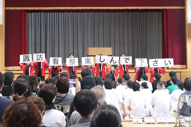 学校祭