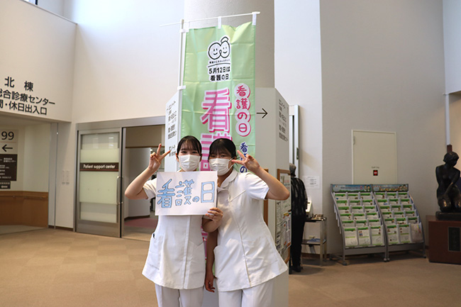 看護の日